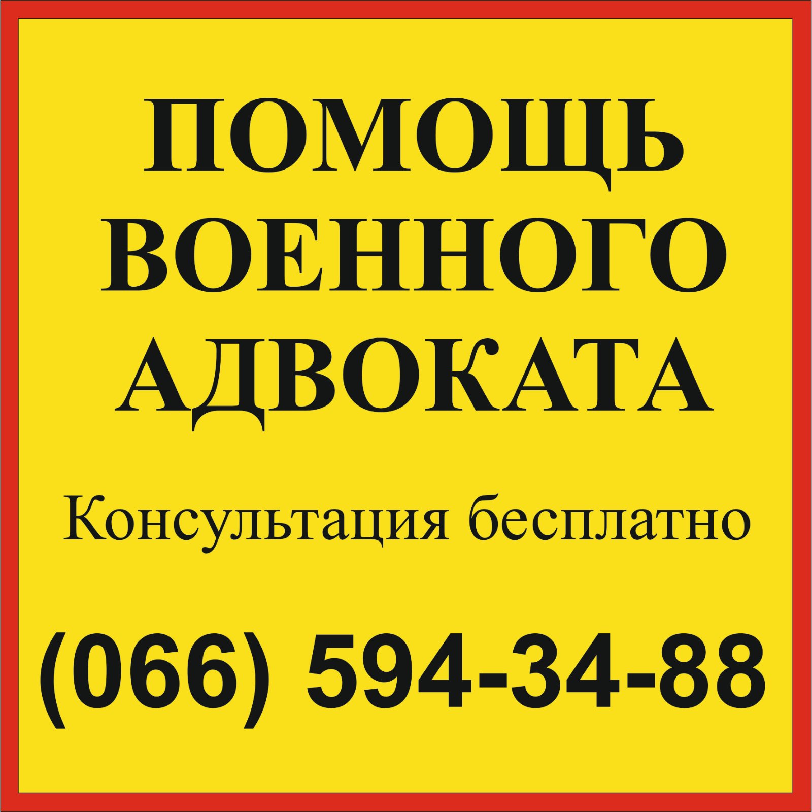 viber 2022 06 25 18 41 34 019